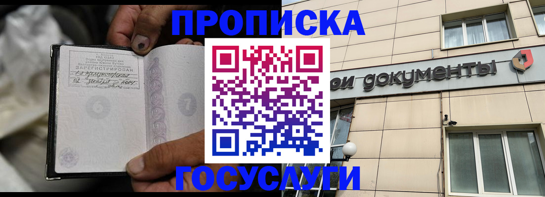 найти адрес прописки в Нарьян-Маре